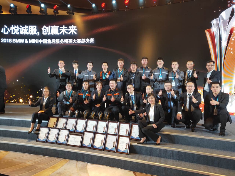 載譽(yù)歸來！金昌汽車在寶馬售后服務(wù)精英總決賽中勇奪四冠