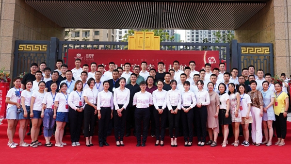 華都追夢錄：濟寧項目團隊——10億，我們又完成了！
