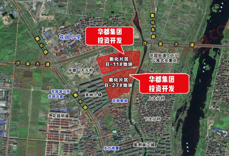 喜訊！華都一日競(jìng)得衢州二宗新地塊