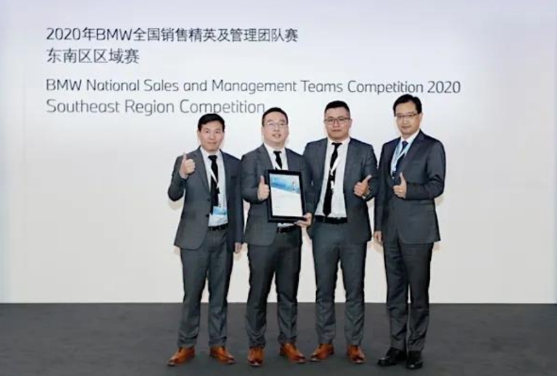 金昌汽車、金誠(chéng)汽車下屬寶馬4S店斬獲BMW多項(xiàng)榮譽(yù)