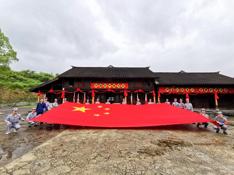 集團(tuán)第一、第三支部聯(lián)合開(kāi)展“訪故居 學(xué)黨史 踏征程”主題黨日活動(dòng)