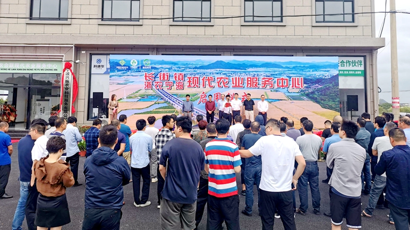 浙農(nóng)寧?，F(xiàn)代農(nóng)業(yè)服務(wù)中心啟用