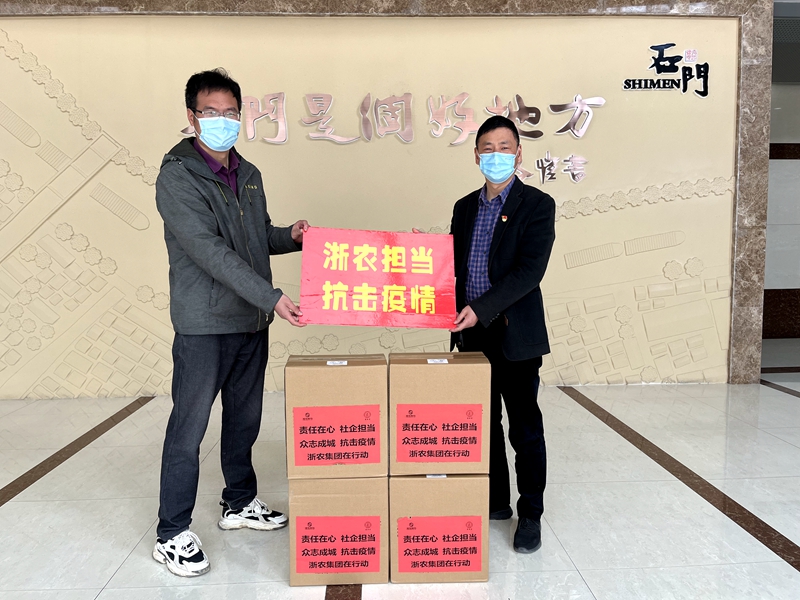 景岳堂、浙農(nóng)杭白菊公司捐贈(zèng)中藥防疫顆粒助力石門抗擊疫情