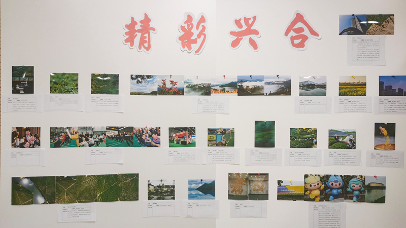 浙農(nóng)24件作品在“精彩興合”攝影、書畫、小視頻大賽中獲獎