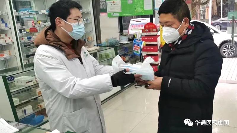 華通醫(yī)藥第一批免費“愛心防疫包”發(fā)放完畢！第二批已在路上……
