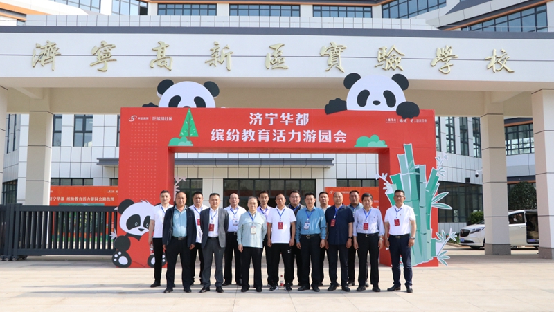 濟寧接莊街道人大工委組織市、區(qū)兩級人大代表觀摩濟寧高新區(qū)實驗學校、湖濱印象項目