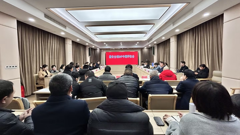 浙江省中藥材GAP試點(diǎn)品種（浙貝母、元胡）中期評估會在磐安召開