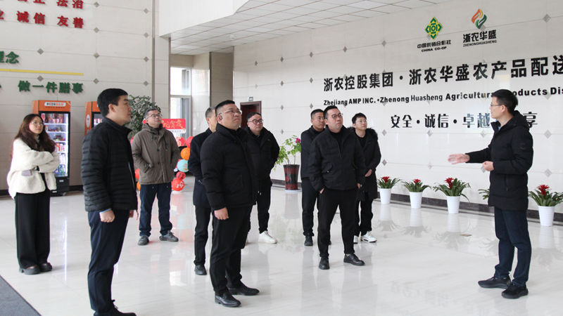黃巖區(qū)供銷社主任楊建宇調研浙農(nóng)華盛
