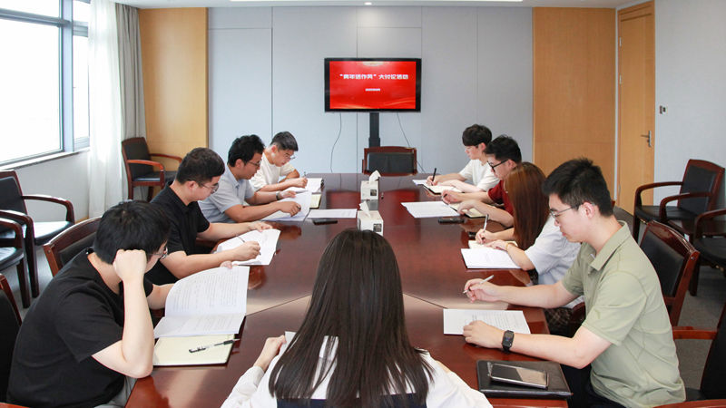 錘煉過(guò)硬作風(fēng)，激發(fā)青年擔(dān)當(dāng) 集團(tuán)團(tuán)委組織開(kāi)展“青年話作風(fēng)”學(xué)習(xí)大討論活動(dòng)