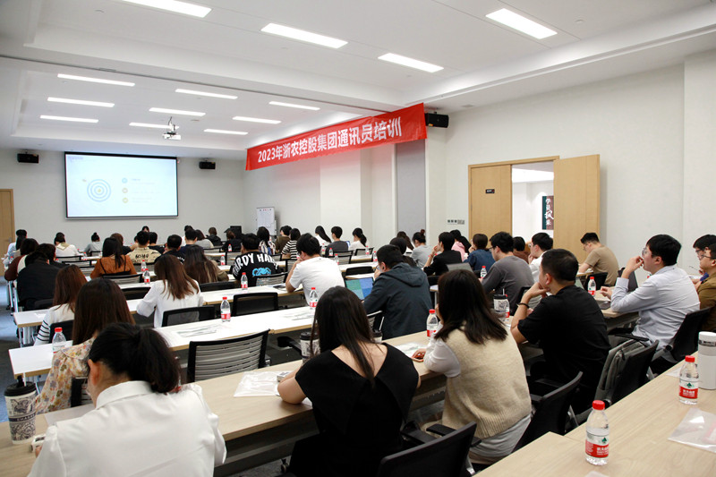 充電蓄能！集團(tuán)這場新聞宣傳業(yè)務(wù)培訓(xùn)干貨滿滿